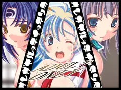 俺がヤるって言ってんだ!!