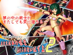 あなたは私の味を忘れられないはずよ2 [max1]