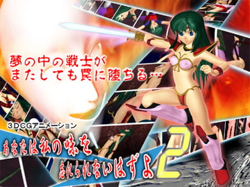 あなたは私の味を忘れられないはずよ2 [max1]