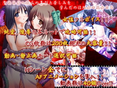 キリエ・エレイソンPCDX-今宵は触手で孕ませNIGHT- [softhouse-seal]