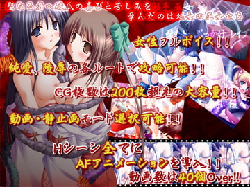 キリエ・エレイソンPCDX-今宵は触手で孕ませNIGHT- [softhouse-seal]