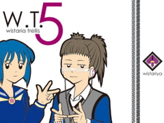 Wistaria Trellis 5 [wistariya]