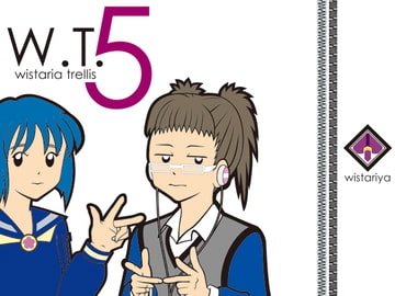 Wistaria Trellis 5 [wistariya]