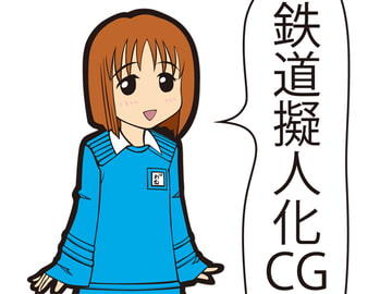 Wistaria Trellis 番外編 擬人化CG集 [wistariya]