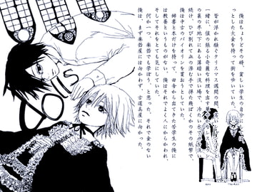 dolls+サボテン白書 [タイニィ・アリス]