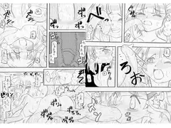 のせかえ9