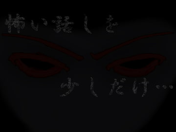 蒸し暑い夜には・・・ [MIYUKI-voice-]