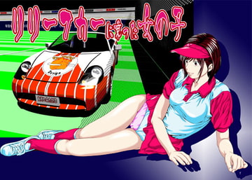 働く女の子バラエティー [座間商事]