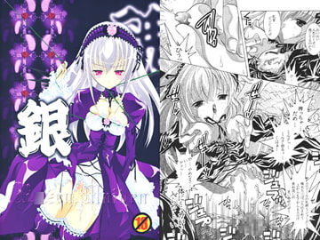 銀魂 [すとろベリー]