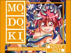 MO.DO.KI.♯3