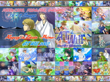 Ragazzi in Estate -Prima- AT Will 2007 [A.S.G.]