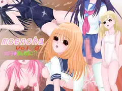 moenoha Vol.1