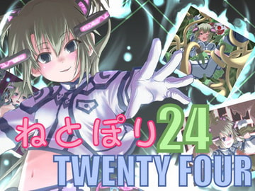 ねとぽり24 [盛りそば一丁]