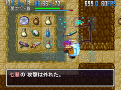 七不思議 -七瀬と不思議の漢女道- [剛久企画(仮)]