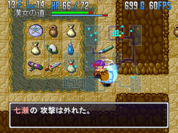 七不思議 -七瀬と不思議の漢女道- [剛久企画(仮)]