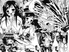 私…ハレンチな女なんかじゃ… [液体の友社]