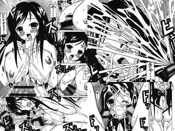 私…ハレンチな女なんかじゃ… [ekitainotomosha]