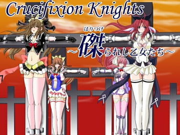 Crucifixion Knights ～磔られし乙女たち～ [さんかく同盟]