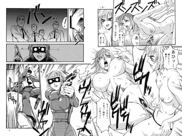 KILLER ELITE [C・R・C]