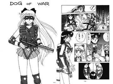 戦争の犬たち [C・R・C]