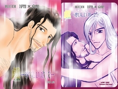 戯 -おいしい水2- [CORE ZONE]