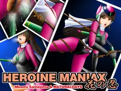 HEROINE MANIAX 花の忍