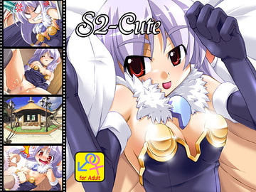 S2-Cute [SCALAR]