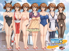 夏色☆こすぷれ～しょん♪ [メドゥーサ]