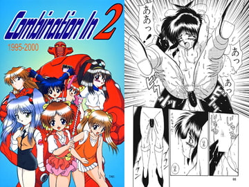 Combination In 2 [COUNTER ATTACK]