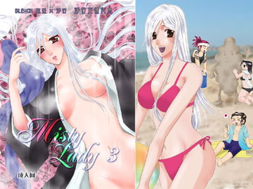 Misty Lady 3 [CORE ZONE]