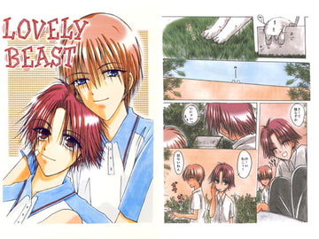 LOVELY BEAST [MISAKI KANATA / O2FOREST]