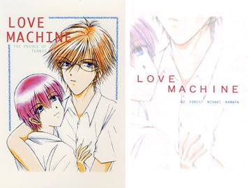 LOVE MACHINE [みさき　かなた／O2FOREST]