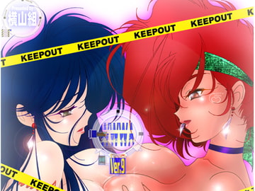 WWWA ver.9.0 [YOKOYAMA-GUMI]