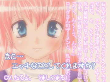 PRIEST～えっちのお誘い2～ [ましゅまろ。]