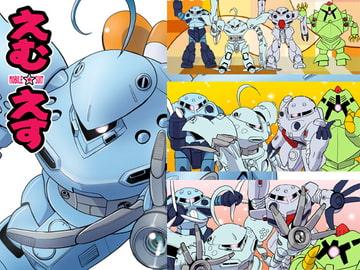 MS26・えむ★えす [ぷりんせす☆ぷろじぇくと。]