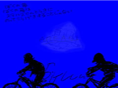 AREA51 [北京原人]