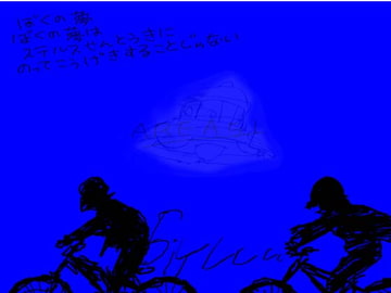 AREA51 [北京原人]