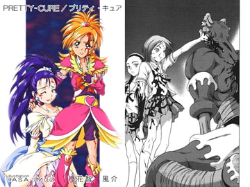 PRETTY-CURE [ダーク・ゾーン]
