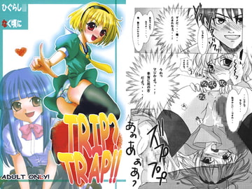 TRIP?TRAP!! [RUBY FRUIT]