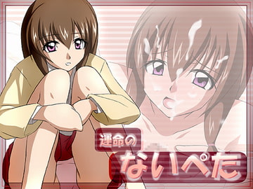 Poor Breast [Tuki-no-Sakana]