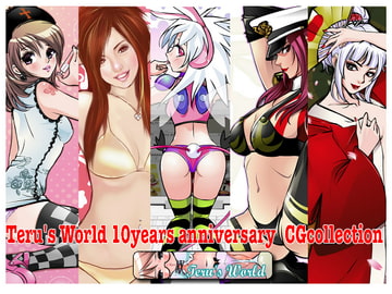 Teru'sWorld10周年記念CG集 [Teru's World]