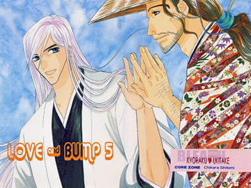 LOVE&BUMP5 [CORE ZONE]