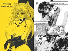 あなたの穴奴○ [M.MACABRE]