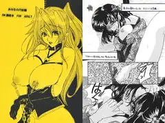 あなたの穴奴○
