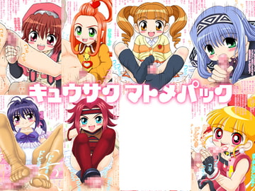 キュウサク マトメパック [ねこめし屋]