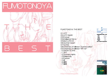 FUMOTONOYA THE BEST [梺乃屋]