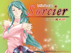 Sorcier～ソルスィエ～ 6人の魔術師
