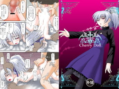 
        Cherry Doll
      