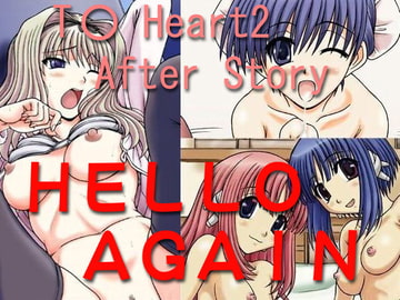 HELLO AGAIN [Teyantei]
