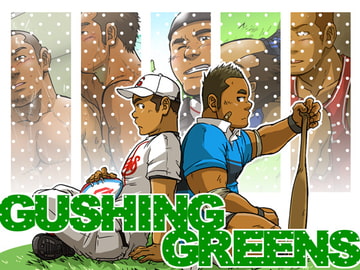 GUSHING GREENS [SUVWAVE32]